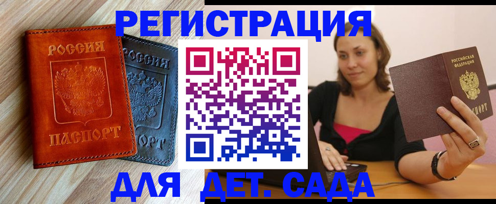 пропишу в квартире в Таре